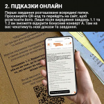 Нерозкриті справи 3.0 (0036). Изображение №9 Нерозкриті справи 3.0 (0036). Изображение №9