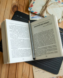 Григорій Квітка-Основ’яненко. Вибрана творчість. Конотопська відьма (кишеньковий формат). Изображение №8