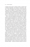Як пізнати людину. Мистецтво бачити інших та бути більш видимим. Зображення №2