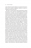 Як пізнати людину. Мистецтво бачити інших та бути більш видимим. Зображення №4