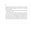 Блакитна година. Зображення №4