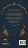 Дрібні злодюжки. Книга 1: .Дрібні злодюжки. Зображення №2