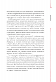 29 століть. Віднайдена історія вина в Україні. Зображення №13