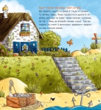 Івве та Курт. Двоє друзів і море. Изображение №5 Івве та Курт. Двоє друзів і море. Изображение №5