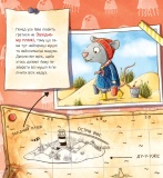 Івве та Курт. Двоє друзів і море. Изображение №7 Івве та Курт. Двоє друзів і море. Изображение №7