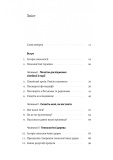 А тепер і спитати немає в кого... Як дослідити історію свого роду?. Зображення №1