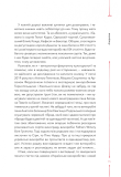 29 століть. Віднайдена історія вина в Україні. Зображення №4