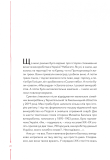 29 століть. Віднайдена історія вина в Україні. Зображення №6