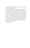 Яскраві роки. Изображение №2 Яскраві роки. Изображение №2