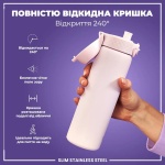 Пляшка для води металева ION8 Stainless Steel Lilac Dusk 600 мл. Изображение №2
