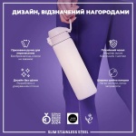 Пляшка для води металева ION8 Stainless Steel Lilac Dusk 600 мл. Изображение №3