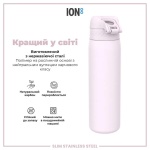 Пляшка для води металева ION8 Stainless Steel Lilac Dusk 600 мл. Изображение №5