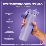 Пляшка для води металева ION8 Stainless Steel Light Purple 600 мл. Изображение №1
