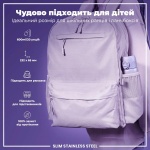 Пляшка для води металева ION8 Stainless Steel Light Purple 600 мл. Изображение №3