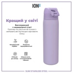 Пляшка для води металева ION8 Stainless Steel Light Purple 600 мл. Изображение №4