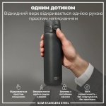 Пляшка для води металева ION8 Stainless Steel Grey 600 мл. Изображение №1
