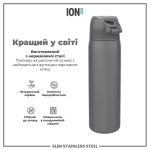 Пляшка для води металева ION8 Stainless Steel Grey 600 мл. Изображение №5