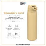 Пляшка для води металева ION8 Stainless Steel Desert 600 мл. Зображення №5