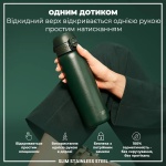 Пляшка для води металева ION8 Stainless Steel Dark Green 600 мл. Изображение №1
