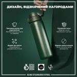 Пляшка для води металева ION8 Stainless Steel Dark Green 600 мл. Изображение №3