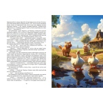 Кіт Маркіз де Рішельє. Повернення Наріяхі. Книга 2. Изображение №4