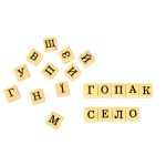 Настільна гра Strateg Словогонка. Изображение №4