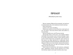 Світло, що засліплює нас. Изображение №2