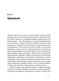 Підводна війна. Еволюція субмарин. Изображение №3 Підводна війна. Еволюція субмарин. Изображение №3