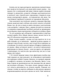 Підводна війна. Еволюція субмарин. Изображение №5 Підводна війна. Еволюція субмарин. Изображение №5