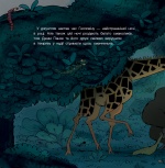 Похмуре мавпеня. Не бійся. Изображение №2