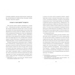 Щастя. Изображение №4