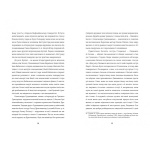 Щастя. Изображение №6