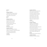 Тартюф, або Облудник. Зображення №4 Тартюф, або Облудник. Зображення №4