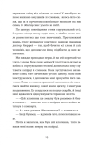 Словник загублених слів. Изображение №3 Словник загублених слів. Изображение №3