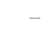 Трилогія. Зображення №1