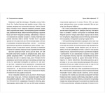 Сексуальність на продаж: Що приховує мереживо «Victoria’s Secret». Изображение №5