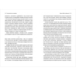 Сексуальність на продаж: Що приховує мереживо «Victoria’s Secret». Изображение №6