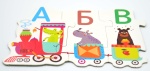 Гра-Пазли Звіропоїзд Учимо букви. Изображение №2