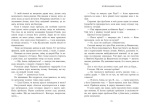 Родина Роялів. Зруйнований палац. Зображення №5