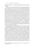 Слова чудові в світі новім. Як штучний інтелект зробить революцію в освіті (і чому це добре). Зображення №5