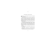 Блудні душі. Зображення №1