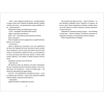 В одну мить. Изображение №2