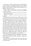 Путівник по Галактиці для космотуристів : роман (Чумацький шлях). Зображення №2