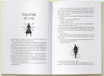 Заклинання Світла. Кольори магії. Книга 3. Зображення №1