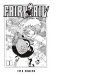 Fairy Tail. Том 1. Зображення №1