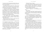 Раз і назавжди. Зображення №2 Раз і назавжди. Зображення №2