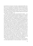 Найвпливовіша жінка в кімнаті — це ви (Саморозвиток). Зображення №15