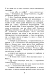 Український літопис для школярів. Книга 1. Зображення №3