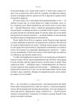 Африка — не країна. Розвінчуючи стереотипи про строкатий континент. Изображение №5