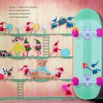 Ніч перед ніччю, що перед Різдвом. Зображення №4